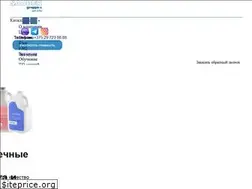Sites similar to sauber.space