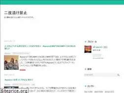 Sites similar to sauce3.hatenablog.com