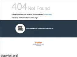 Sites similar to sauconygreece.gr