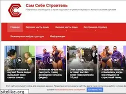 Sites similar to saucyintruder.org