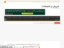 Sites similar to saudi-3orod.com