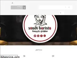 Sites similar to saudi-barista.com