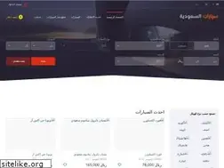Sites similar to saudi-cars.net