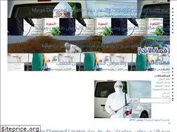 Sites similar to saudi-clean.com