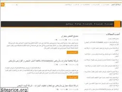 Sites similar to saudi-cleanshop.com