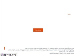 Sites similar to saudi-click.com