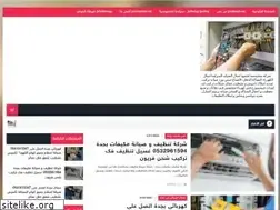 Sites similar to saudi-engineering.com