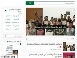 Sites similar to saudi-feed.com