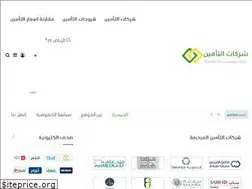 Sites similar to saudi-insurance.com