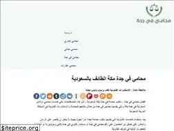 Sites similar to saudi-law.net