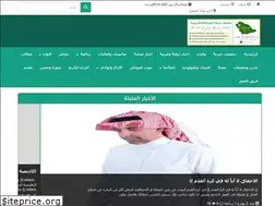 Sites similar to saudi-pcn.com