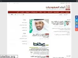Sites similar to saudi-sons.com