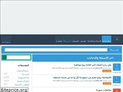 Sites similar to saudi-sons.net