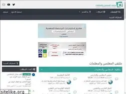 Sites similar to saudi-teachers.com