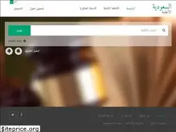 Sites similar to saudi.law