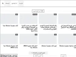 Sites similar to saudia9.com