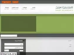 Sites similar to saudiacademics.com