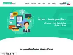Sites similar to saudiahost.com