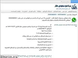 Sites similar to saudiakar.net