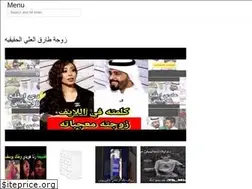 Sites similar to saudiarabro.web.app