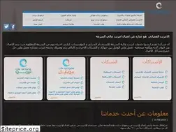 Sites similar to saudiasat.com
