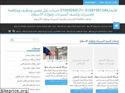 Sites similar to saudiaservices.com
