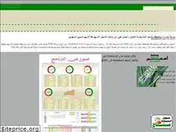 Sites similar to saudiashom.com