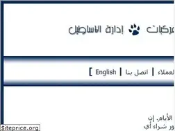 Sites similar to saudiavl.com