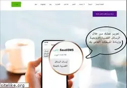 Sites similar to saudibulksms.com