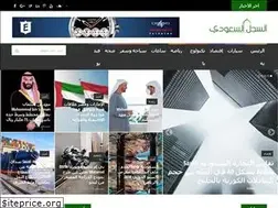 Sites similar to saudichronicle.com