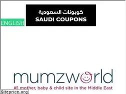 Sites similar to saudicoupons.co