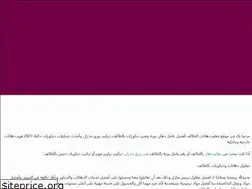 Sites similar to saudidehan.com