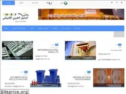 Sites similar to saudidirectory.net
