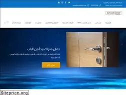 Sites similar to saudidoor.net