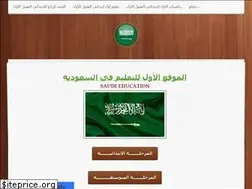 Sites similar to saudiedu.weebly.com