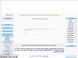 Sites similar to saudieng.org