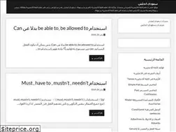 Sites similar to saudienglish.net