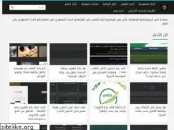 Sites similar to saudievent24.com