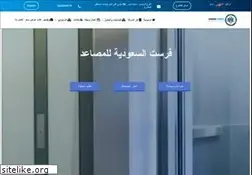 Sites similar to saudifirstelevators.com