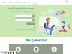 Sites similar to saudifollow.com