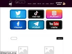 Sites similar to saudifollower.com
