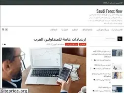 Sites similar to saudiforexnow.com