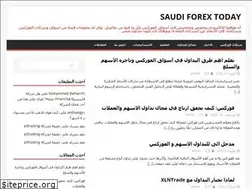 Sites similar to saudiforextoday.com