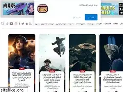 Sites similar to saudigamer.com