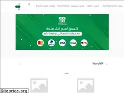 Sites similar to saudigamerz.com