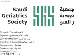 Sites similar to saudigeriatrics.org
