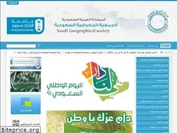 Sites similar to saudigs.org