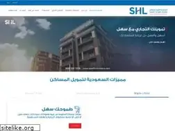 Sites similar to saudihomeloans.com