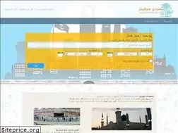 Sites similar to saudihotels-ar.com