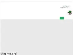 Sites similar to saudiinusa.com